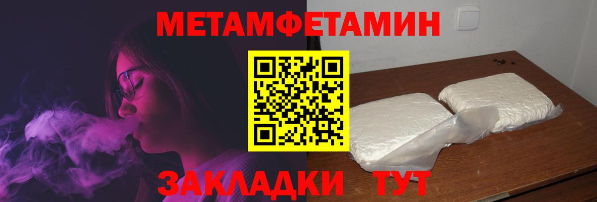Амфетамин 98% Мытищи