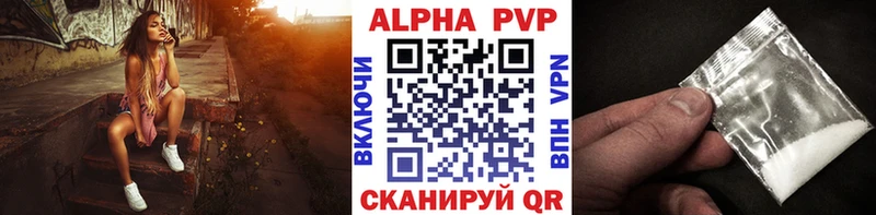 A-PVP мука  Мытищи 