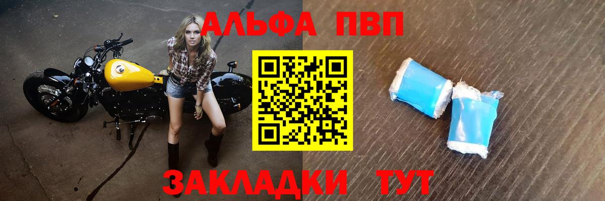 А ПВП VHQ Мытищи