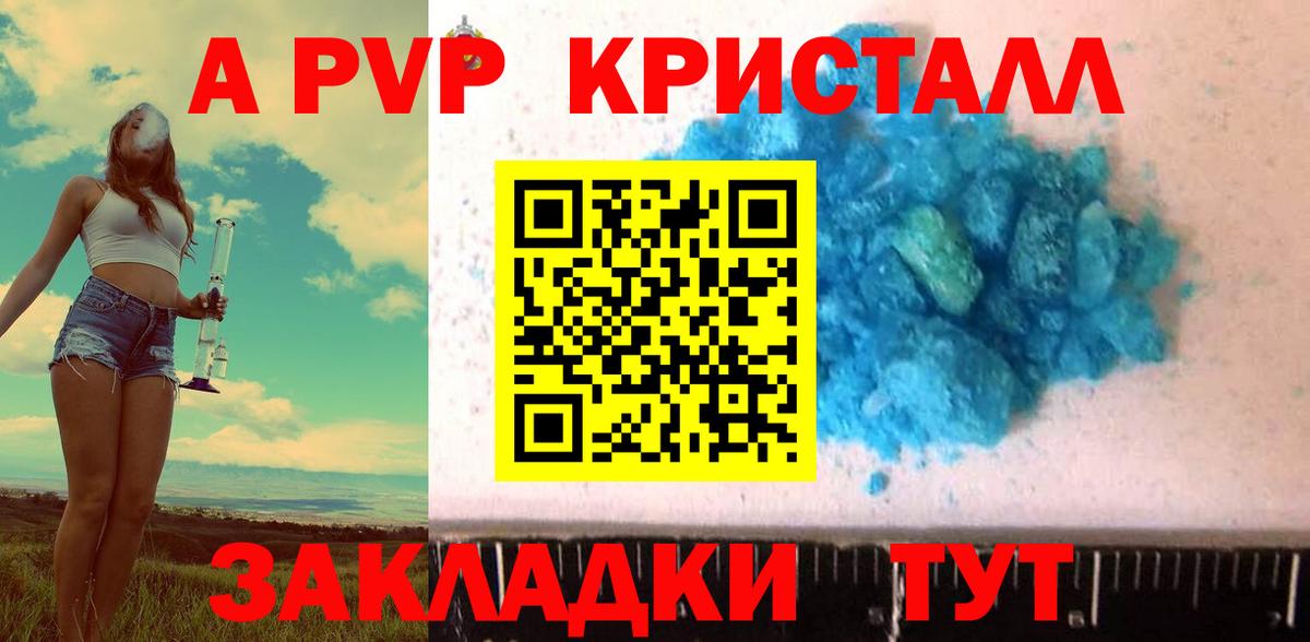 Конопля  МАРИХУАНА  Мытищи  Плюхи  Марки  A PVP  Мяу-Мяу  Вход с VPN  COCAIN 