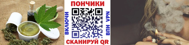 Canna-Cookies конопля  купить  цена  Мытищи 