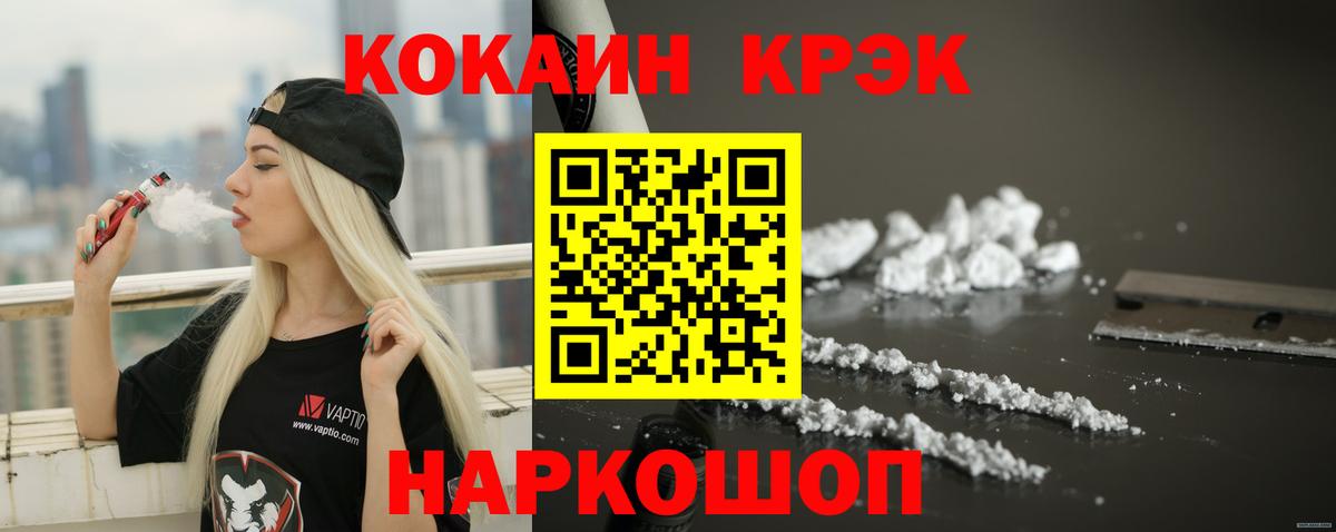 Меф кристаллы  МАРИХУАНА  Вход с VPN  ЭКСТАЗИ  Мытищи  ГАШ 