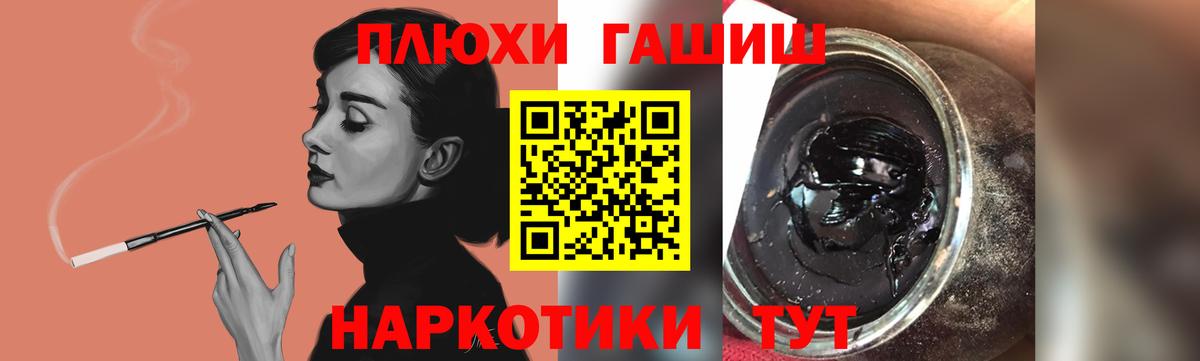 ГАШИШ ice o lator  Мытищи  ГАШ  Гашиш hashish 