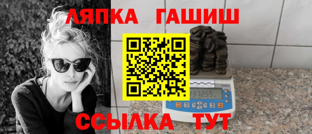 Мытищи  Гашиш Изолятор  ГАШ Ice-O-Lator  Вход с VPN 