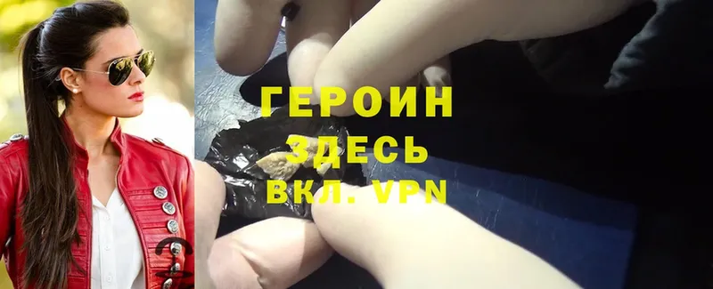 наркошоп  Мытищи  ГЕРОИН Heroin 