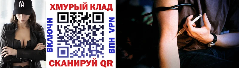 закладки  гидра ТОР  дарк нет наркотические препараты  Мытищи  Героин белый 