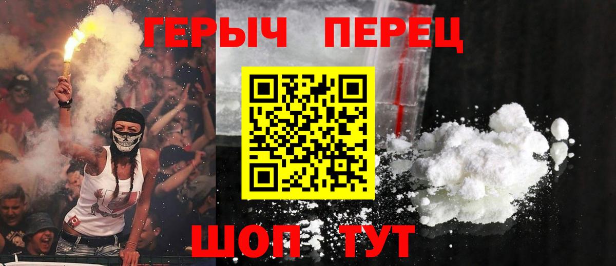 Мытищи  ГЕРОИН  Вход с VPN  ГЕРОИН Heroin 