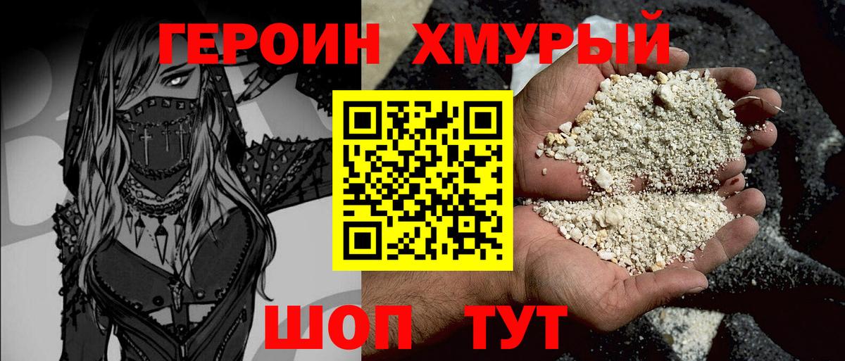 MDMA Мытищи