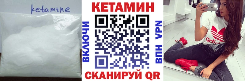 Кетамин ketamine Мытищи