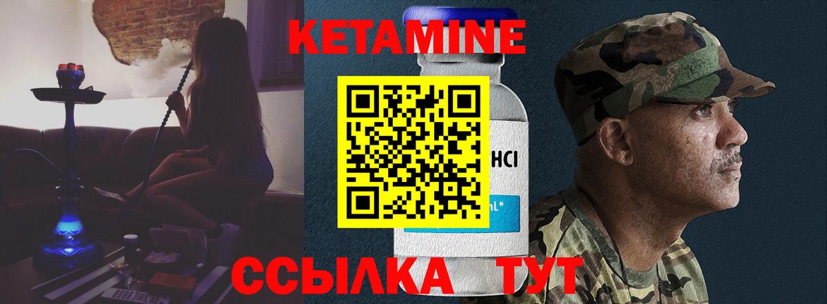 Кетамин VHQ  Мытищи 