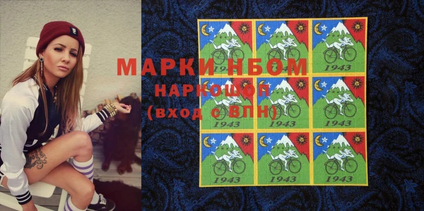 PSILOCYBIN Надым