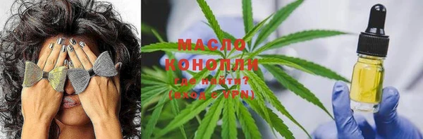 PSILOCYBIN Надым