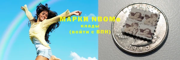 мет Навашино