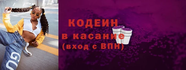 герыч Бабаево