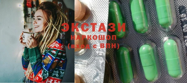 хмурый Ахтубинск
