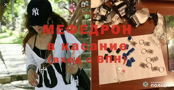 мет Навашино