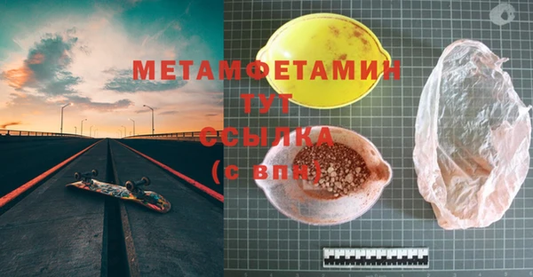 мет Навашино