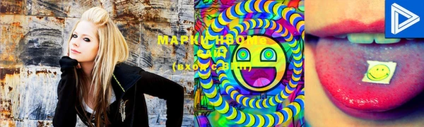 PSILOCYBIN Надым
