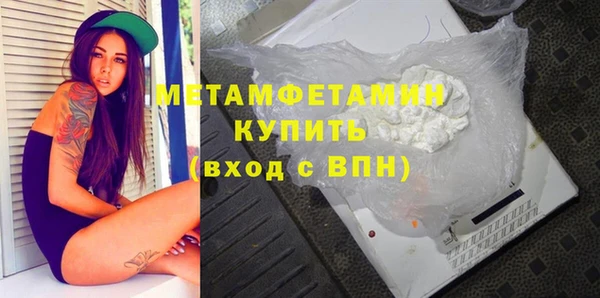 MDMA Premium VHQ Михайловск