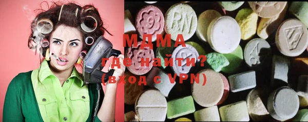 MDMA Premium VHQ Верхнеуральск