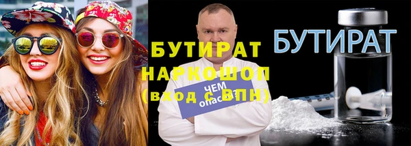 мет Навашино
