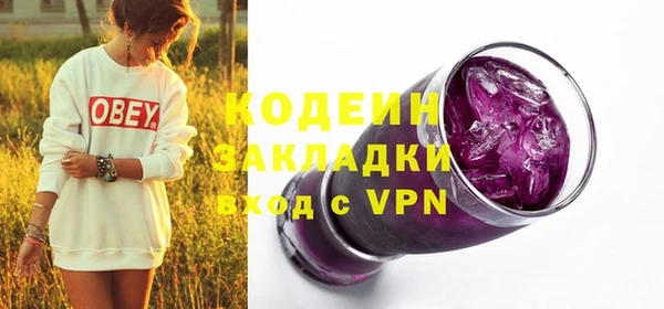 PSILOCYBIN Надым