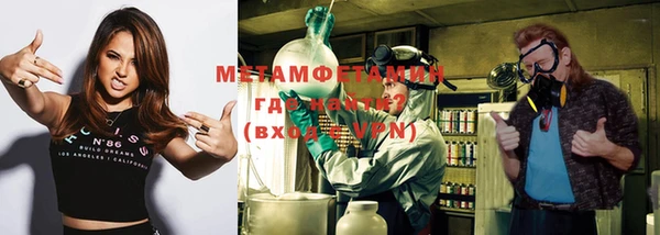 мет Навашино