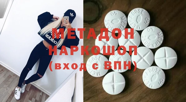 MDMA Premium VHQ Верхнеуральск