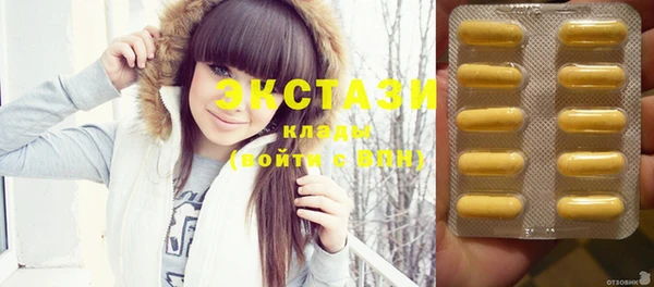 MDMA Premium VHQ Верхнеуральск