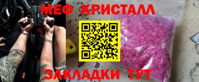 спайс Заводоуковск