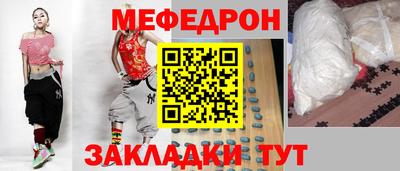 спайс Заводоуковск