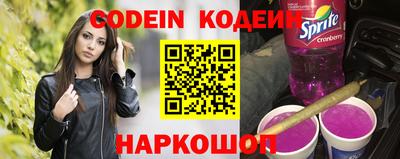 экстази Жуковский