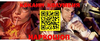 марки nbome Бийск