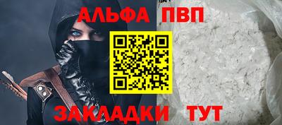 кристаллы Беслан