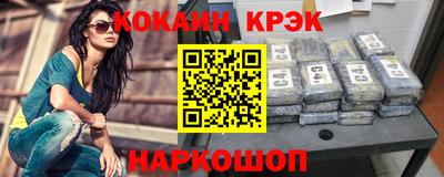 спайс Заводоуковск