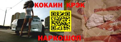 гашик Заволжье
