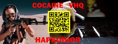 гашик Заволжье
