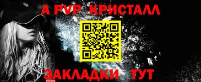 мефедрон мука Ипатово