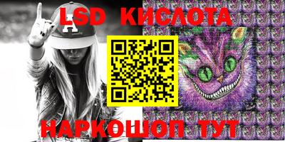экстази Жуковский