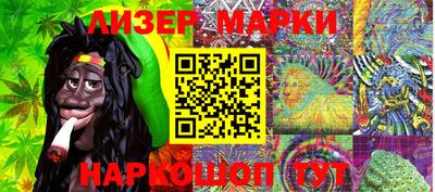 каннабис Берёзовский