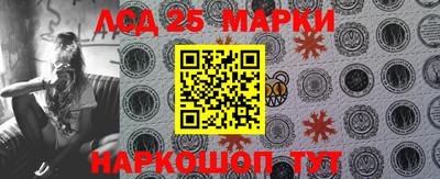 спайс Заводоуковск