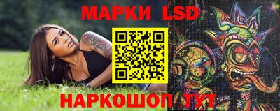 экстази Жуковский