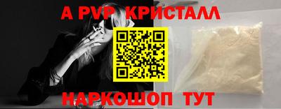 гашик Заволжье
