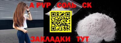 каннабис Берёзовский