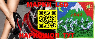 экстази Жуковский