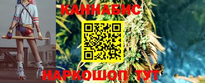 каннабис Берёзовский