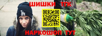 марки nbome Бийск