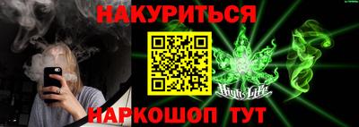 марки nbome Бийск