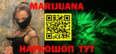 кристаллы Беслан