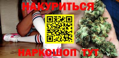 каннабис Берёзовский